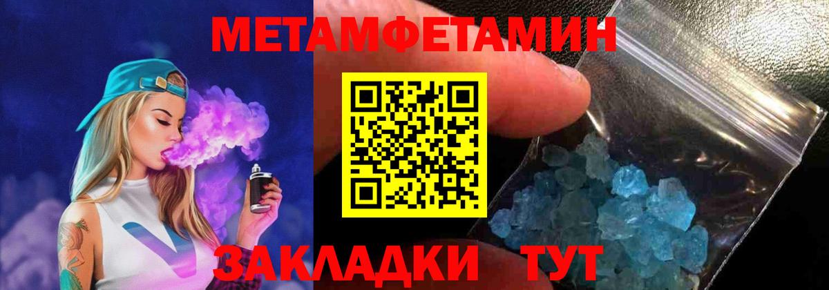 АМФЕТАМИН Розовый Верхняя Салда