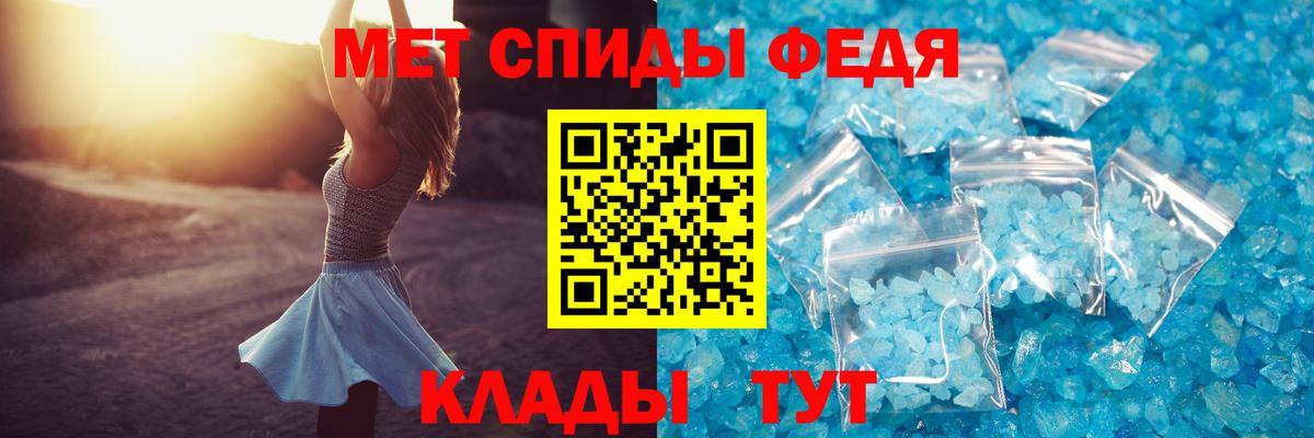 АМФЕТАМИН  Амфетамин Premium  Вход с VPN  Верхняя Салда 