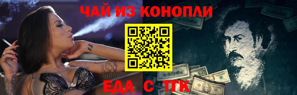 Лсд 25  ГАШ  Вход с VPN  Верхняя Салда  Каннабис  НБОМе  КОКАИН  АМФ   Мефедрон  
