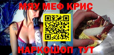 марихуана Железноводск