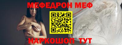 марихуана Железноводск