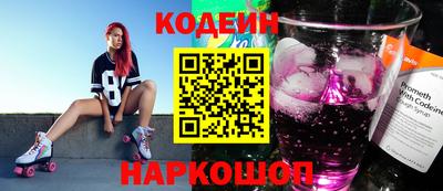 марихуана Железноводск