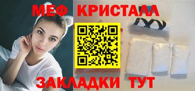 ALPHA-PVP Железногорск