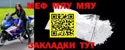 марихуана Железноводск