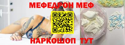 марихуана Железноводск