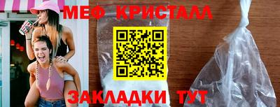 марихуана Железноводск
