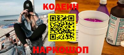 ALPHA-PVP Железногорск