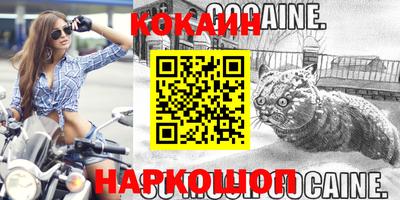 кокс Ефремов