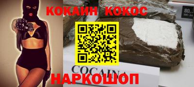 кокс Ефремов