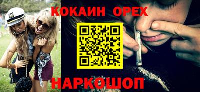 марихуана Железноводск