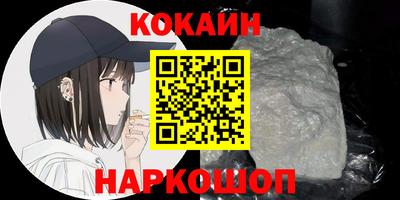 кокс Ефремов