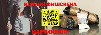 ALPHA-PVP Железногорск