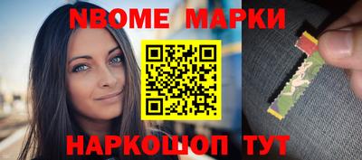 ALPHA-PVP Железногорск