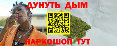 ALPHA-PVP Железногорск