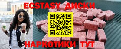 ALPHA-PVP Железногорск