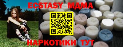 марихуана Железноводск
