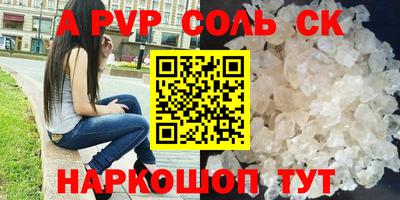 марихуана Железноводск