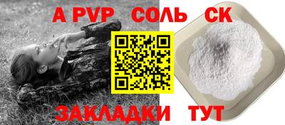 кокс Ефремов