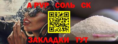 марихуана Железноводск