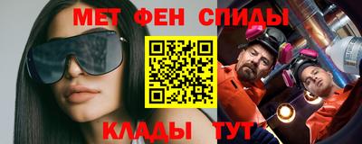 марихуана Железноводск