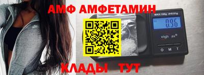 марихуана Железноводск