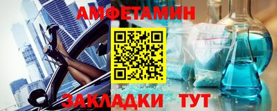 ALPHA-PVP Железногорск