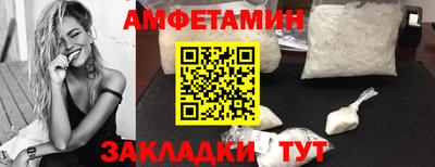 ALPHA-PVP Железногорск
