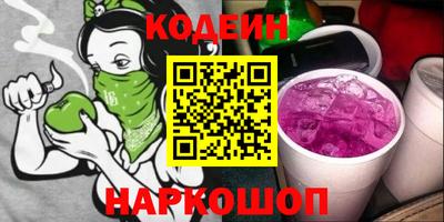 ALPHA-PVP Железногорск