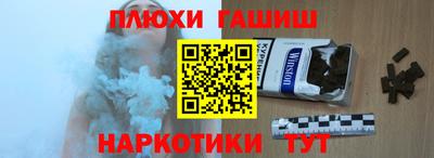 ALPHA-PVP Железногорск