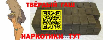 марихуана Железноводск