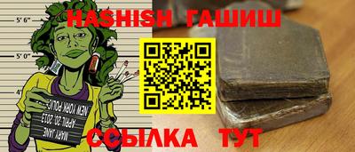 ALPHA-PVP Железногорск