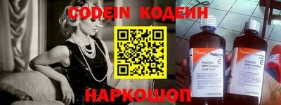 ALPHA-PVP Железногорск