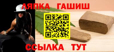 ALPHA-PVP Железногорск