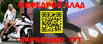 ALPHA-PVP Железногорск