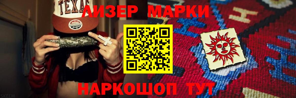 LSD-25 экстази кислота  Лсд 25 экстази кислота  ЛСД экстази  Верхняя Салда  Вход с VPN 