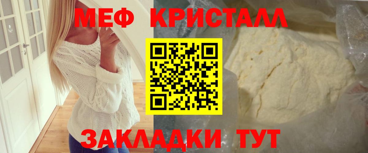 Верхняя Салда  Меф мяу мяу  МЯУ-МЯУ  МЯУ-МЯУ  МЕФ мяу мяу  Вход с VPN 