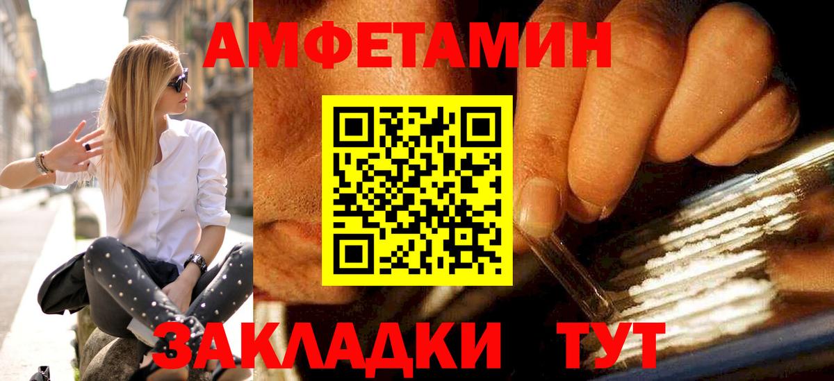 Верхняя Салда  Первитин винт  Вход с VPN 
