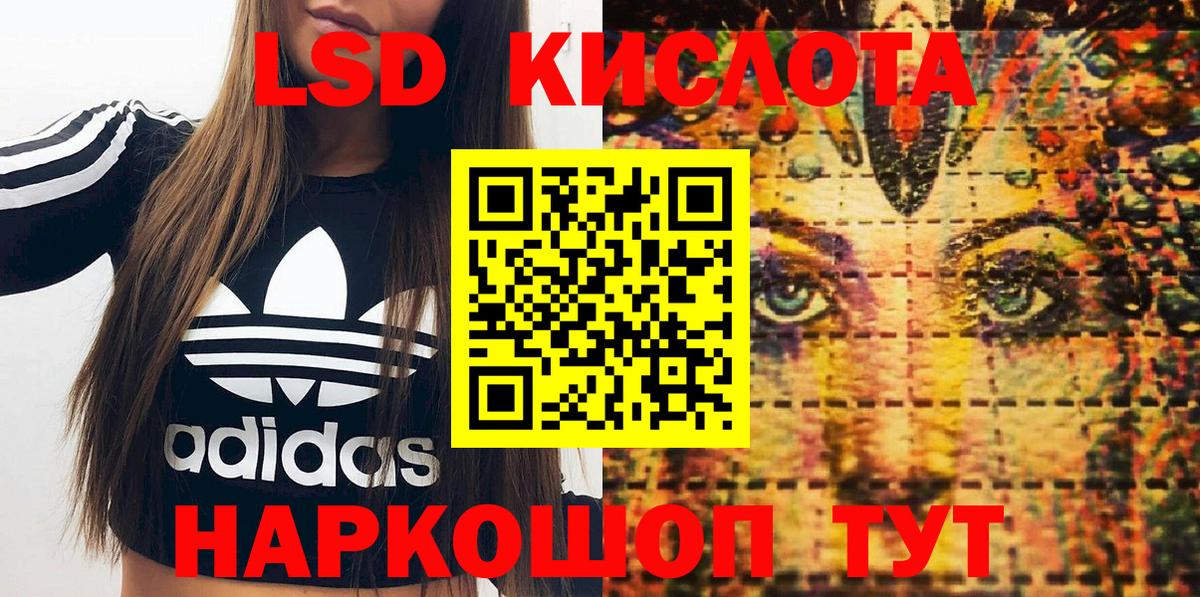 Марки 25I-NBOMe 1,8мг Верхняя Салда