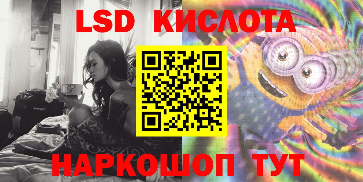 Верхняя Салда  Марки 25I-NBOMe 1500мкг  Марки 25I-NBOMe 1500мкг  Вход с VPN 