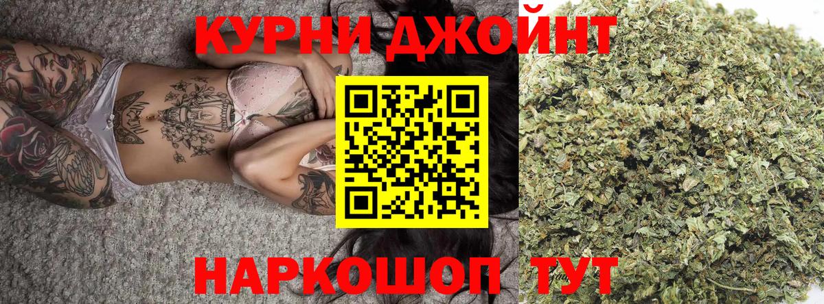 Канабис марихуана Верхняя Салда