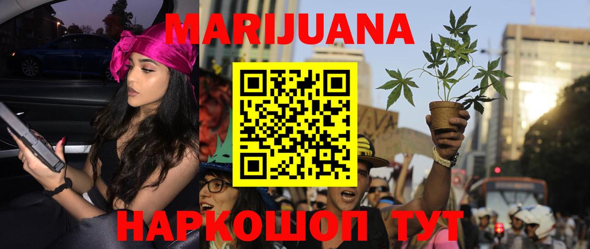 Шишки марихуана сатива  Вход с VPN  Верхняя Салда  Шишки марихуана SATIVA & INDICA 
